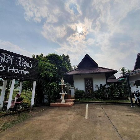 Chaing Dao Koko Home / โกโก้ โฮม เชียงดาว Eksteriør bilde