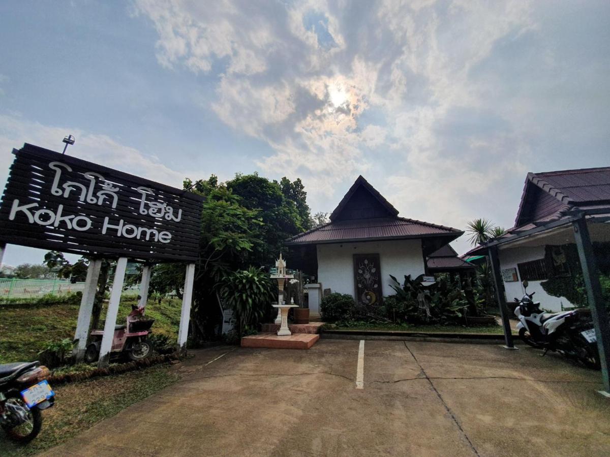 Chaing Dao Koko Home / โกโก้ โฮม เชียงดาว Eksteriør bilde